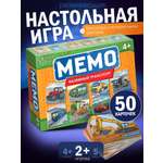 Настольная игра Нескучные игры Наземный транспорт