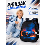 Рюкзак Sunny Happy с анатомической спинкой