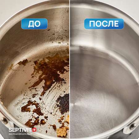 Гель для Посудомоечных машин SEPTIVIT Premium 750мл