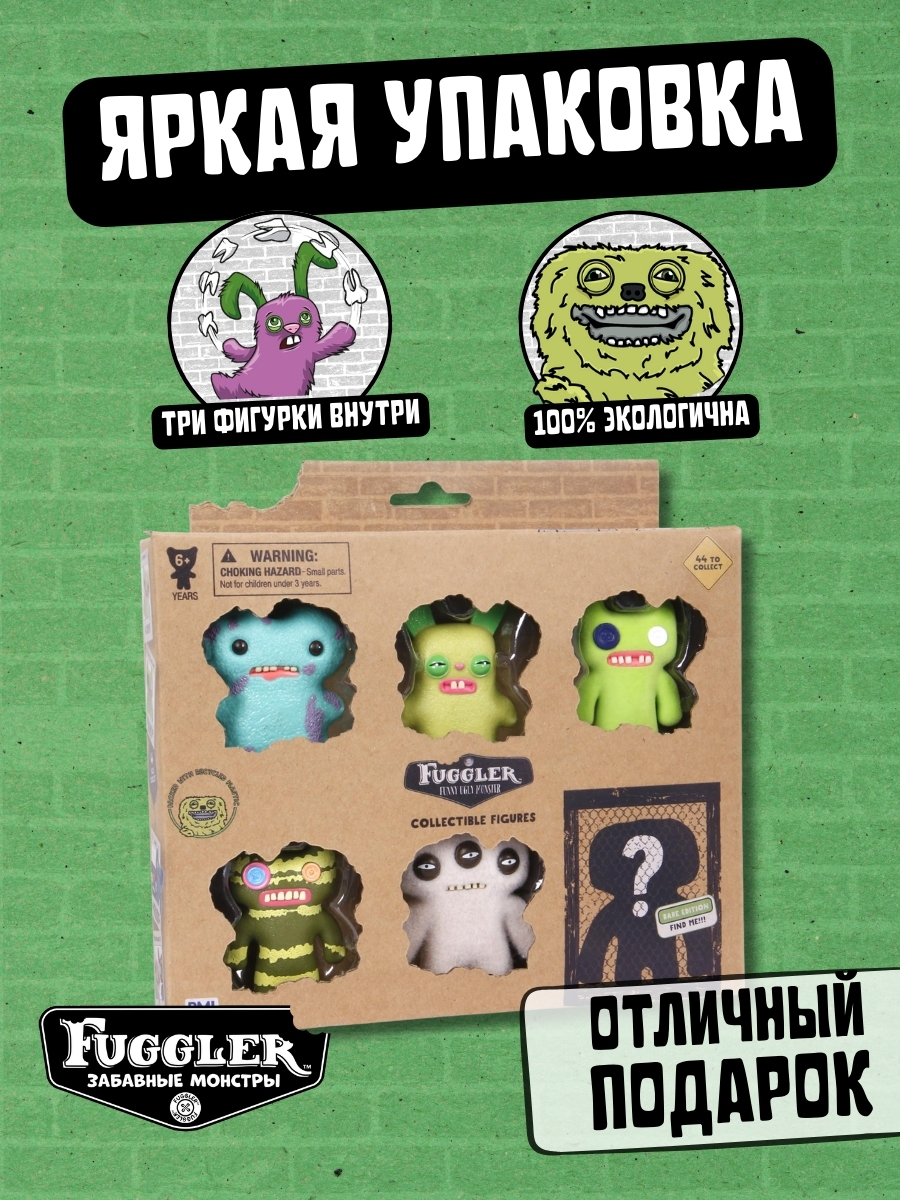 Игровой набор FUGGLER Набор7 - фото 3