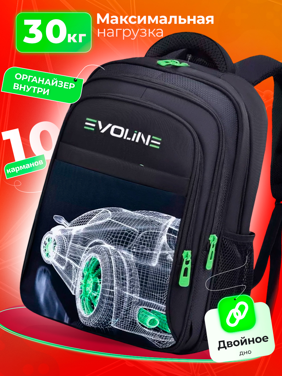 Рюкзак Evoline Гоночная машина - фото 15