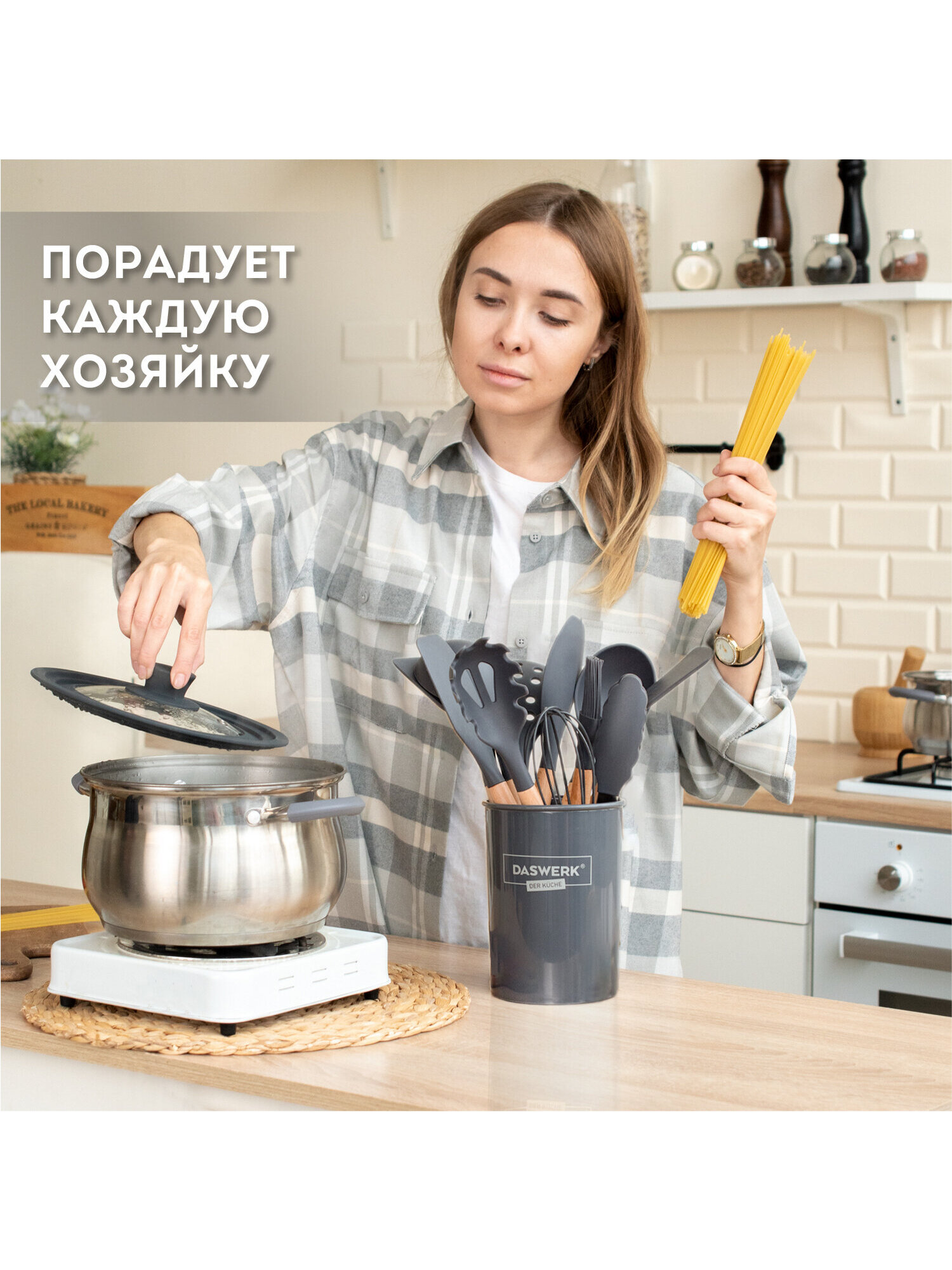 Набор кухонных принадлежностей DASWERK силиконовые с деревянными ручками 12 в 1 - фото 14