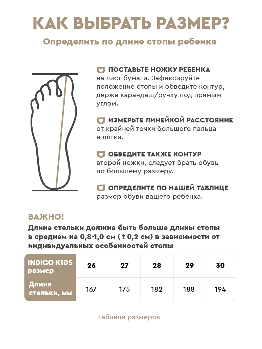 Ботинки Indigo kids 18-328C - фото 4