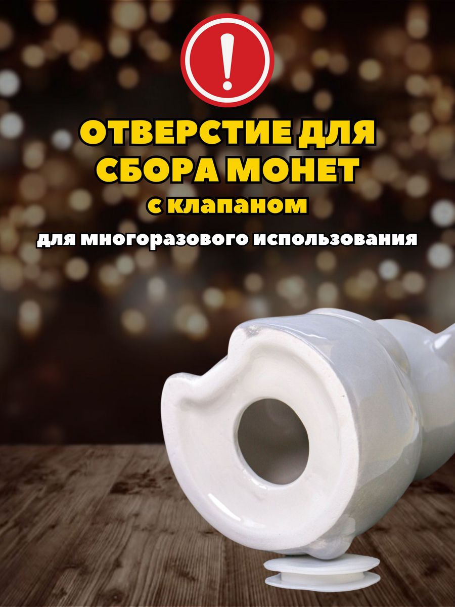 Копилка керамическая iLikeGift Коала - фото 8