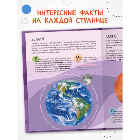 Книга МОЗАИКА kids Детская энциклопедия Красная книга