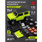 Автомобиль AUTODRIVE Suzuki Jimny 2018 Сборная модель 1:32