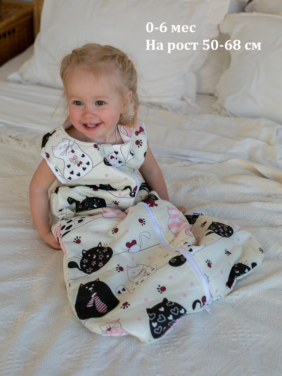 Изображение товара Детский спальный мешок Lemur Studio 41x68 см хлопок гипоаллергенный