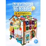 Игрушка Evotoys бизиборд Смайлики