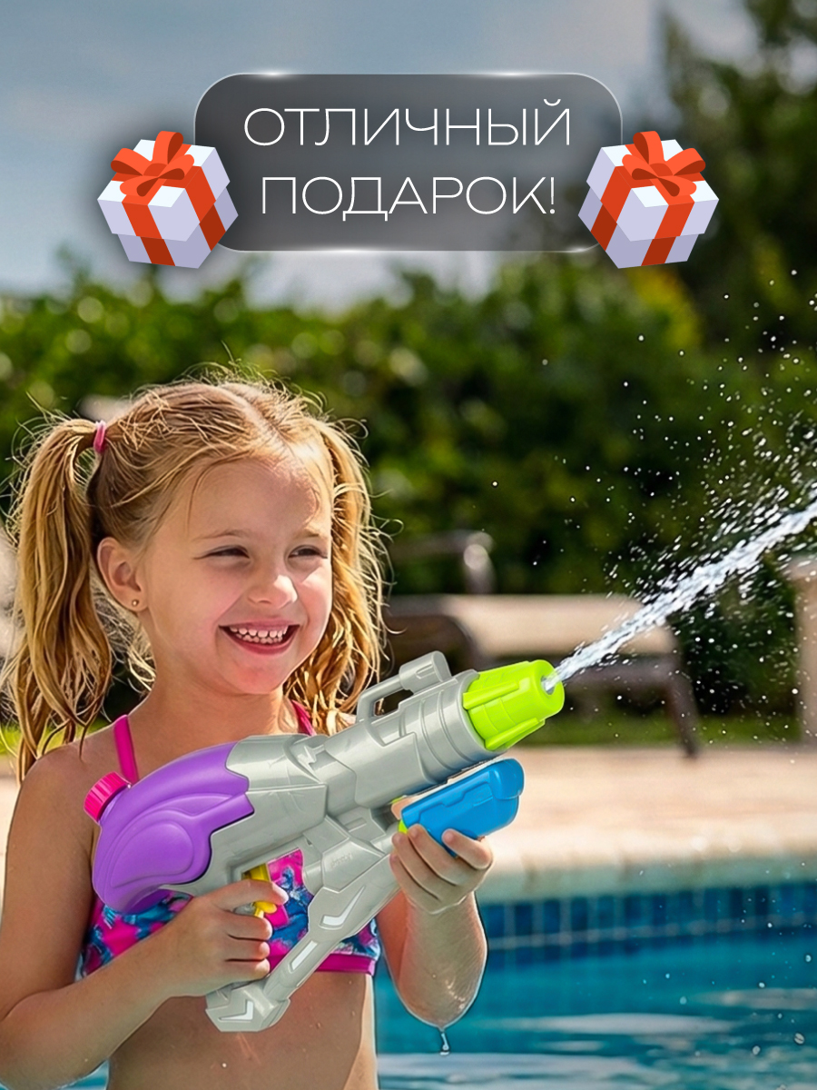 Пистолет водный Veld Co - фото 6