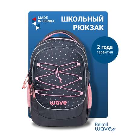Рюкзак BELMIL