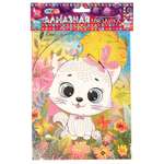 Алмазная мозаика Multiart Котик