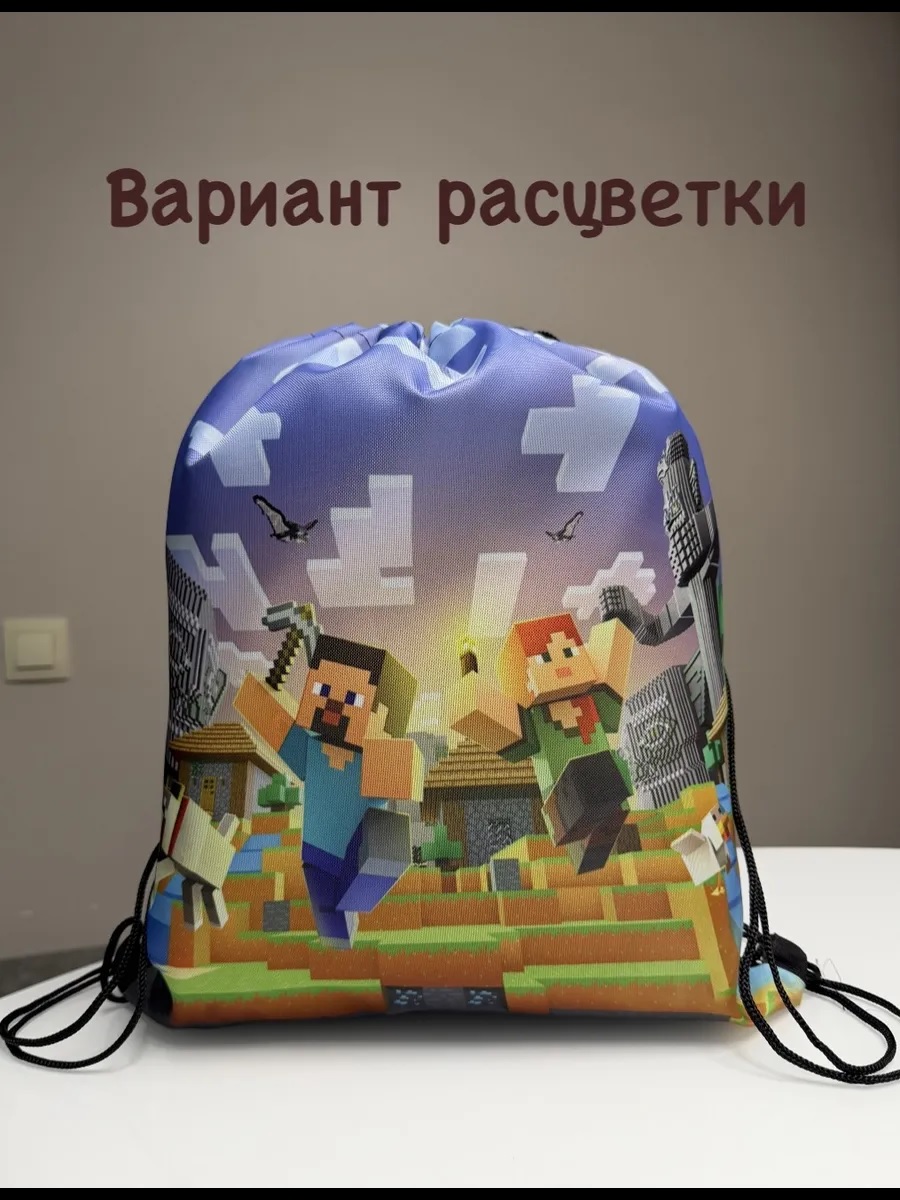 Мешок для обуви ТОТОША Minecraft школьный 34х42 см - фото 4