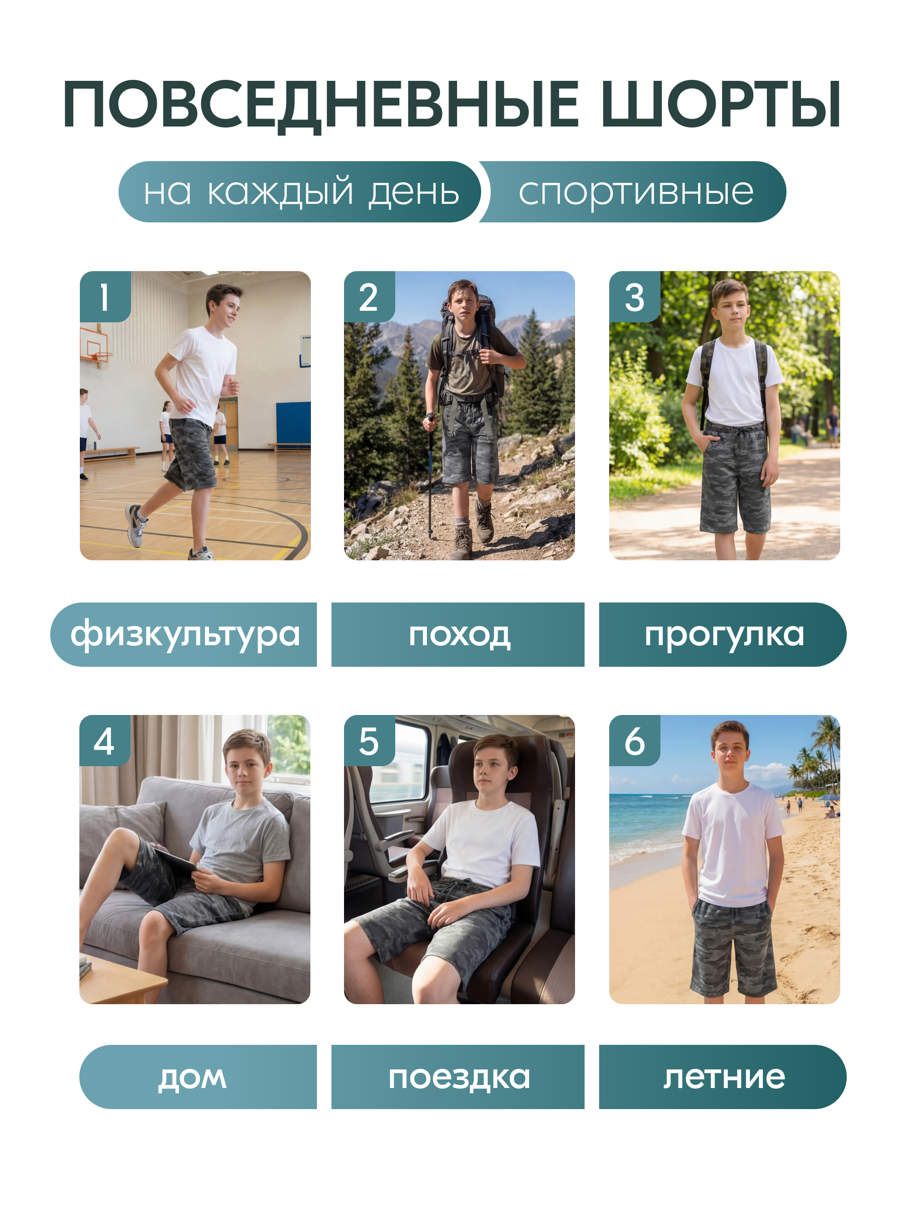 Шорты N.O.A. 11389-1 - фото 8