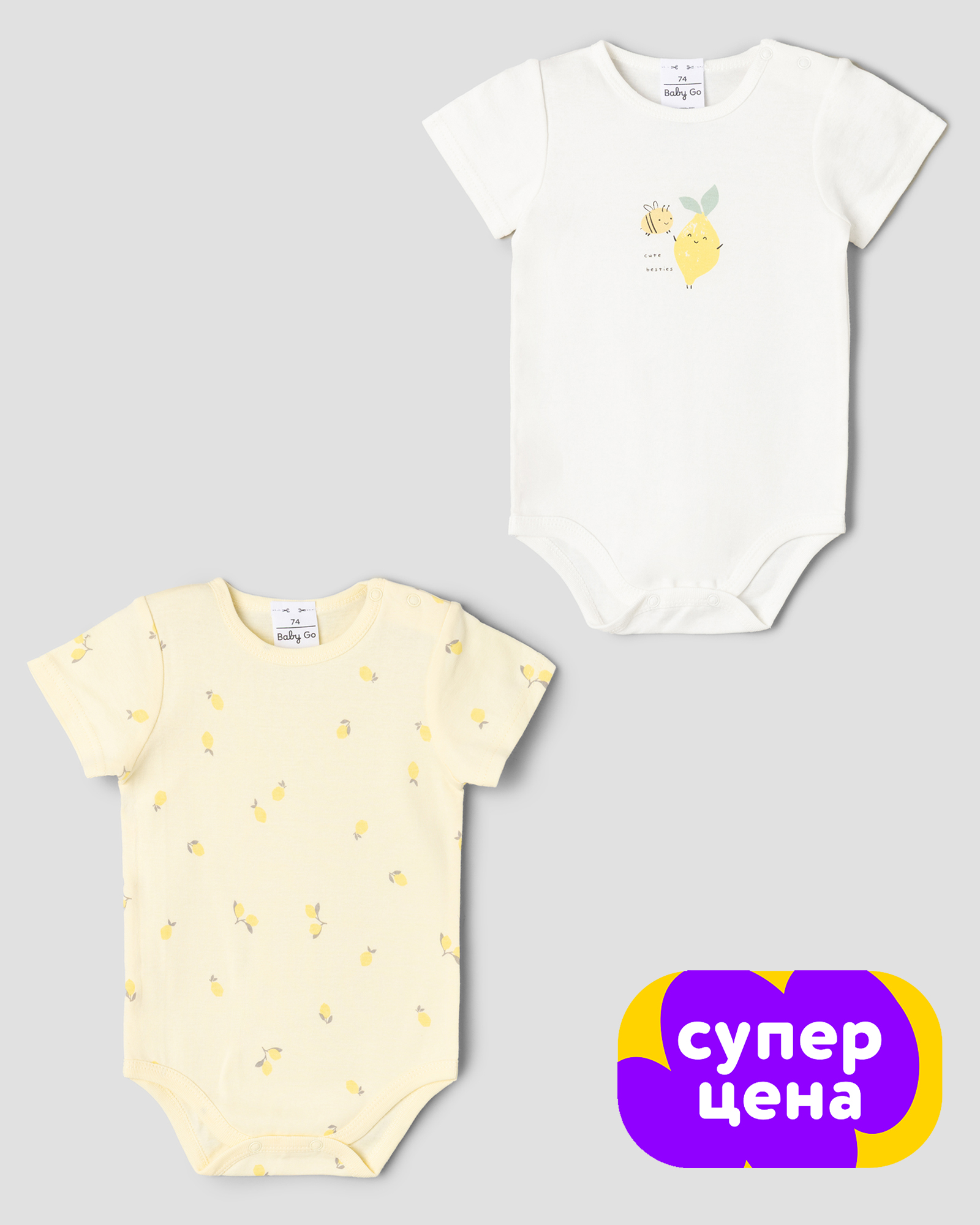 Боди 2 шт BabyGo S26BG4-15950ig-0033 - фото 1