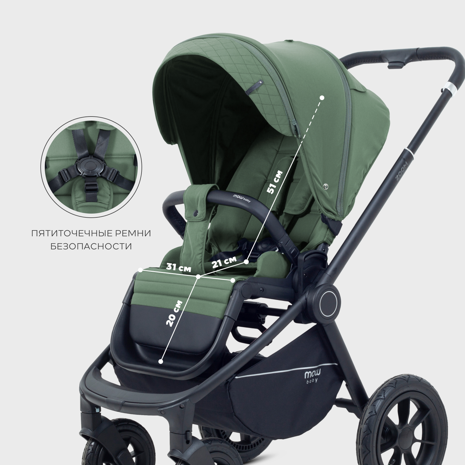 Коляска 3в1 MOWbaby Zoom air 3в1, olive зеленый - фото 10