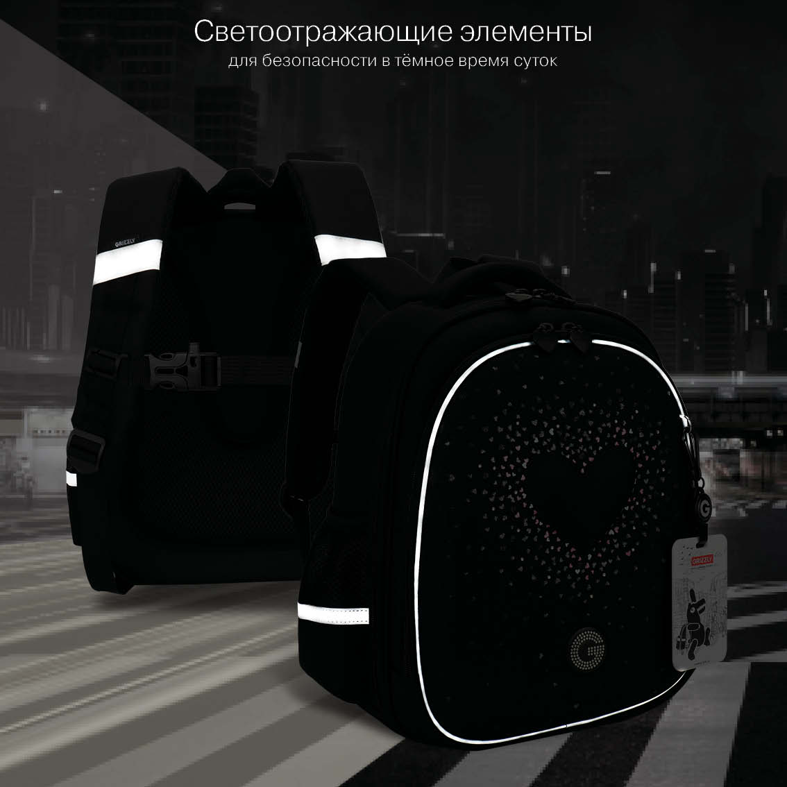 Ранец Grizzly Звездочки - фото 9