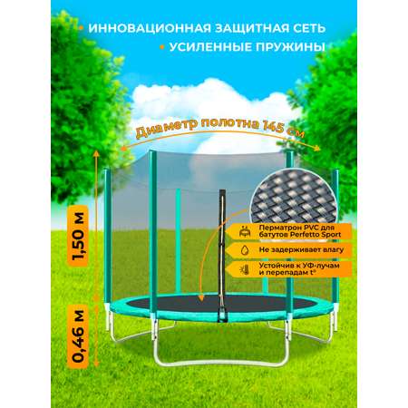 Батут каркасный с защитной сеткой Perfetto Sport activity 6 диаметр 1,8 м зелёный