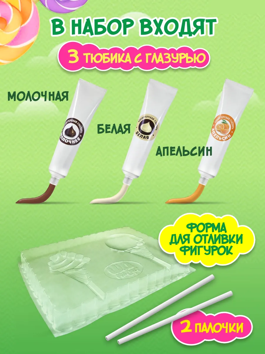 Подарок для детей KORTEZ кондитерский конструктор мороженное - фото 3