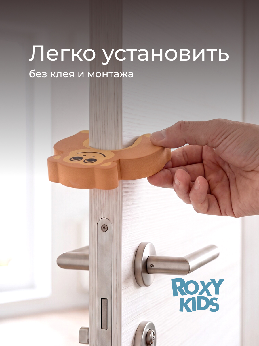 Фиксатор ROXY-KIDS обезьяна - фото 4