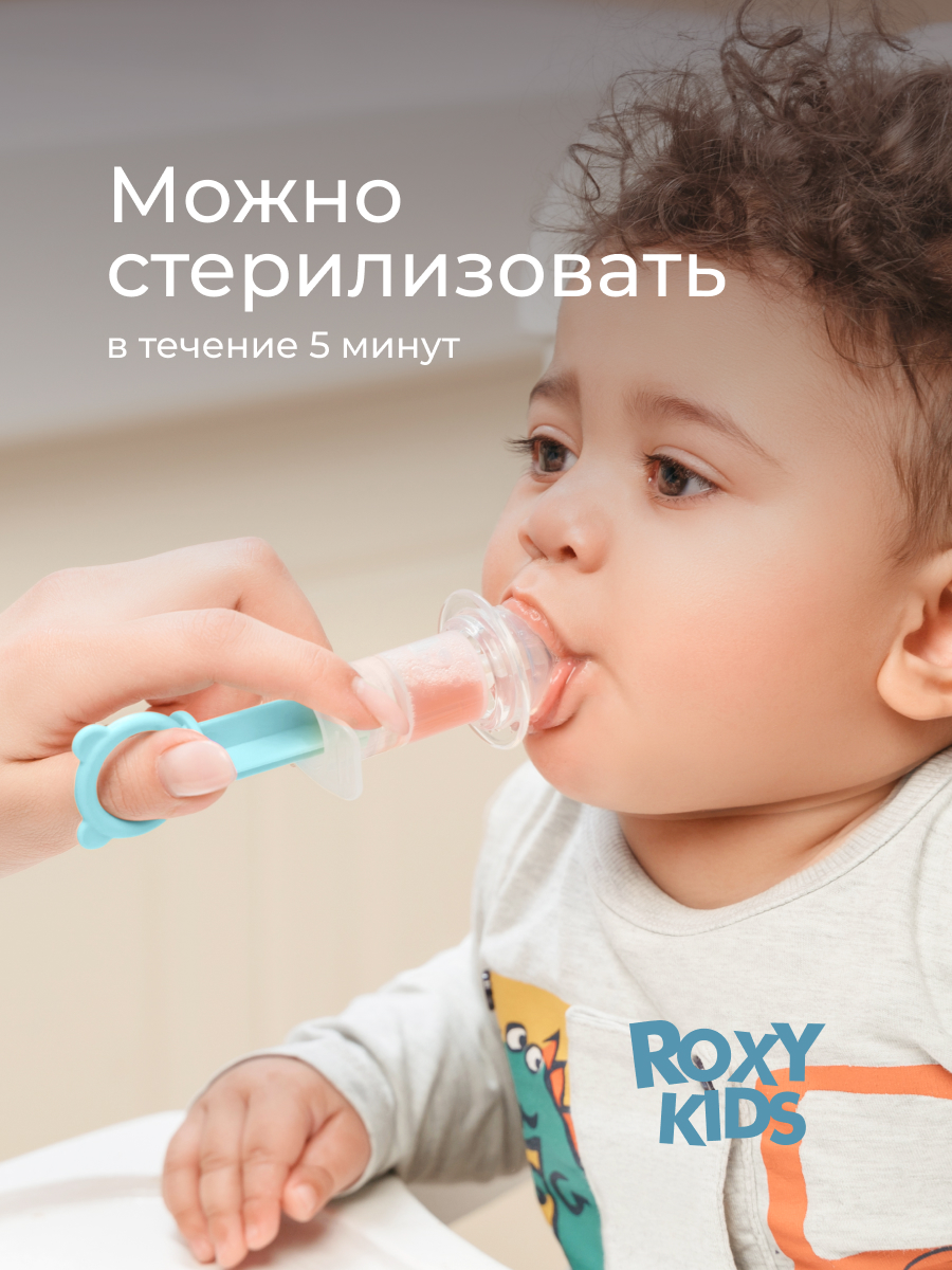 Дозатор для лекарств ROXY-KIDS с мерным стаканчиком-колпачком цвет бирюзовый - фото 7