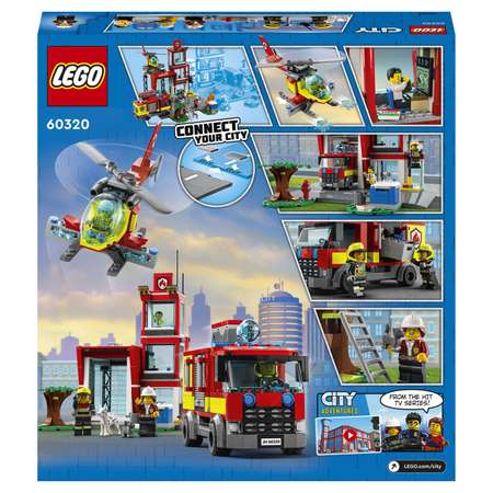 Конструктор LEGO City Fire Пожарная часть блочный
