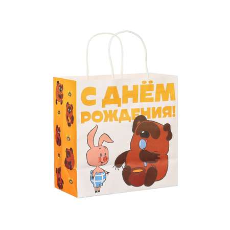 Пакет крафтовый Союзмультфильм С Днём рождения 22х22х11 см Винни-Пух