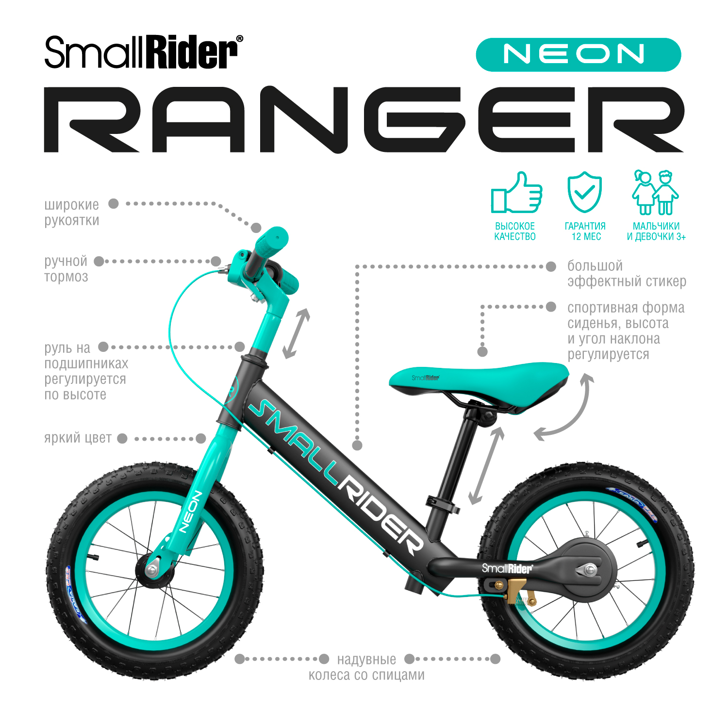 Двухколесный беговел Small Rider 12 дюймов - фото 2