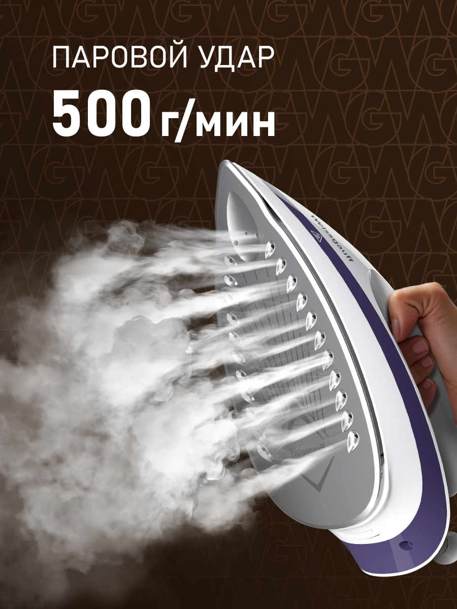 Парогенератор WEISSGAUFF WSS 302 DPP Turbo Steam Pro - фото 6