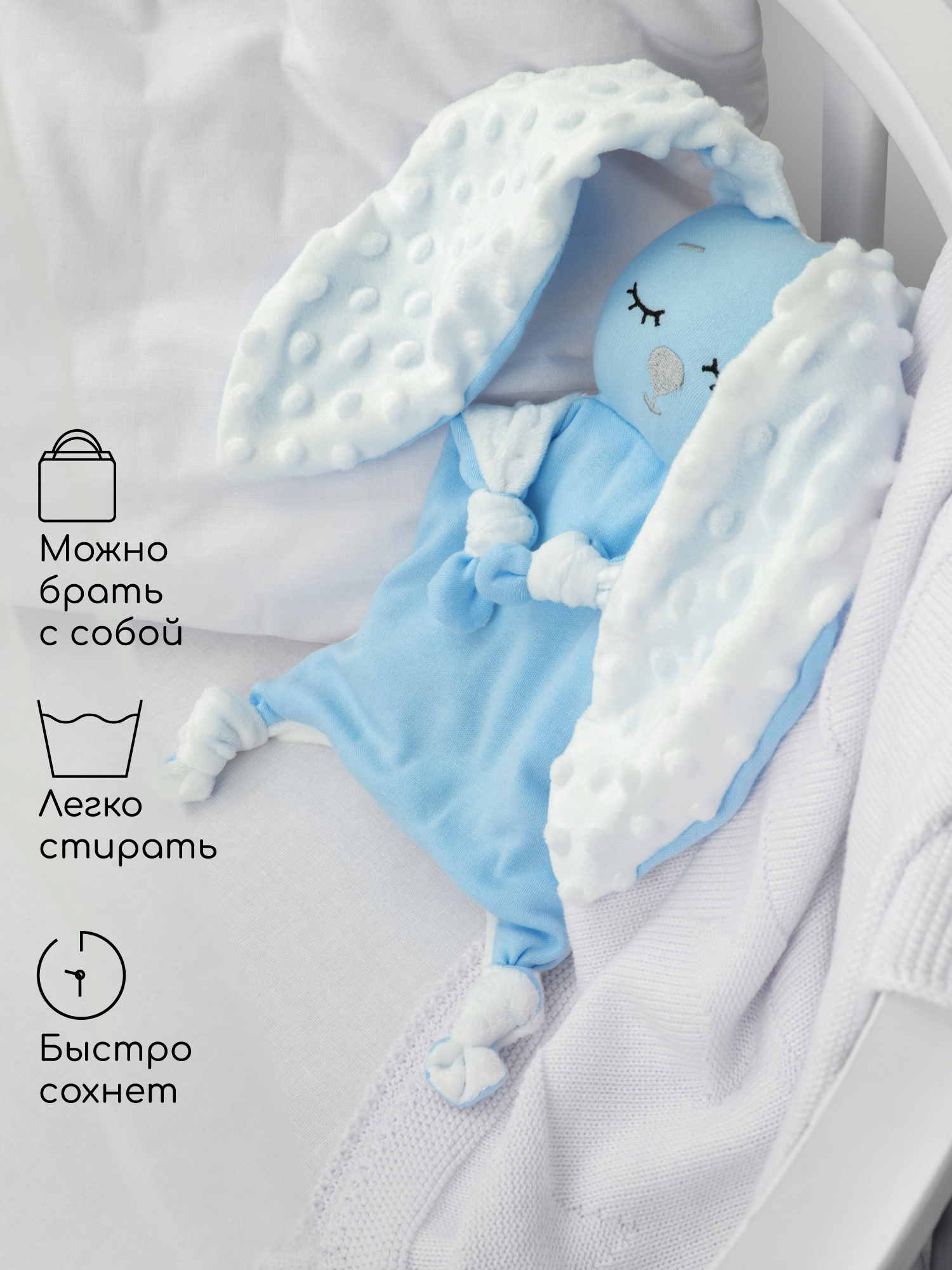 Грелка-комфортер AmaroBaby Flax Love голубая - фото 5
