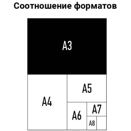 Файл OfficeSpace А3