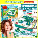 Настольная игра Bondibon логическая ТРОПИНКИ