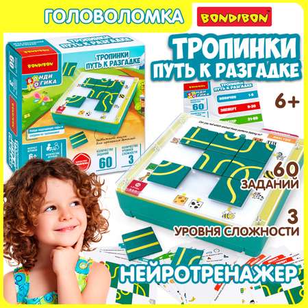 Настольная игра Bondibon логическая ТРОПИНКИ