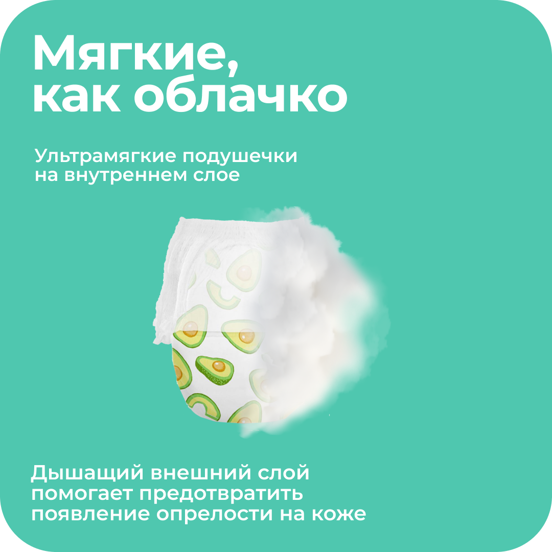 Трусики Offspring M (6-11 кг) 22 шт. - фото 5