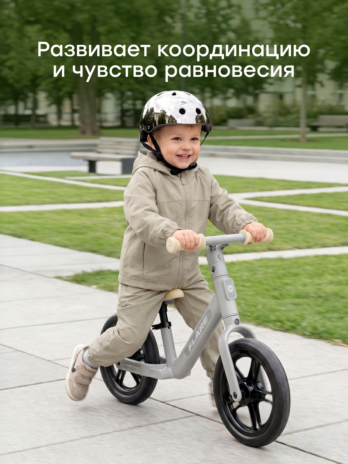 Двухколесный беговел Happy Baby 10 дюймов - фото 6