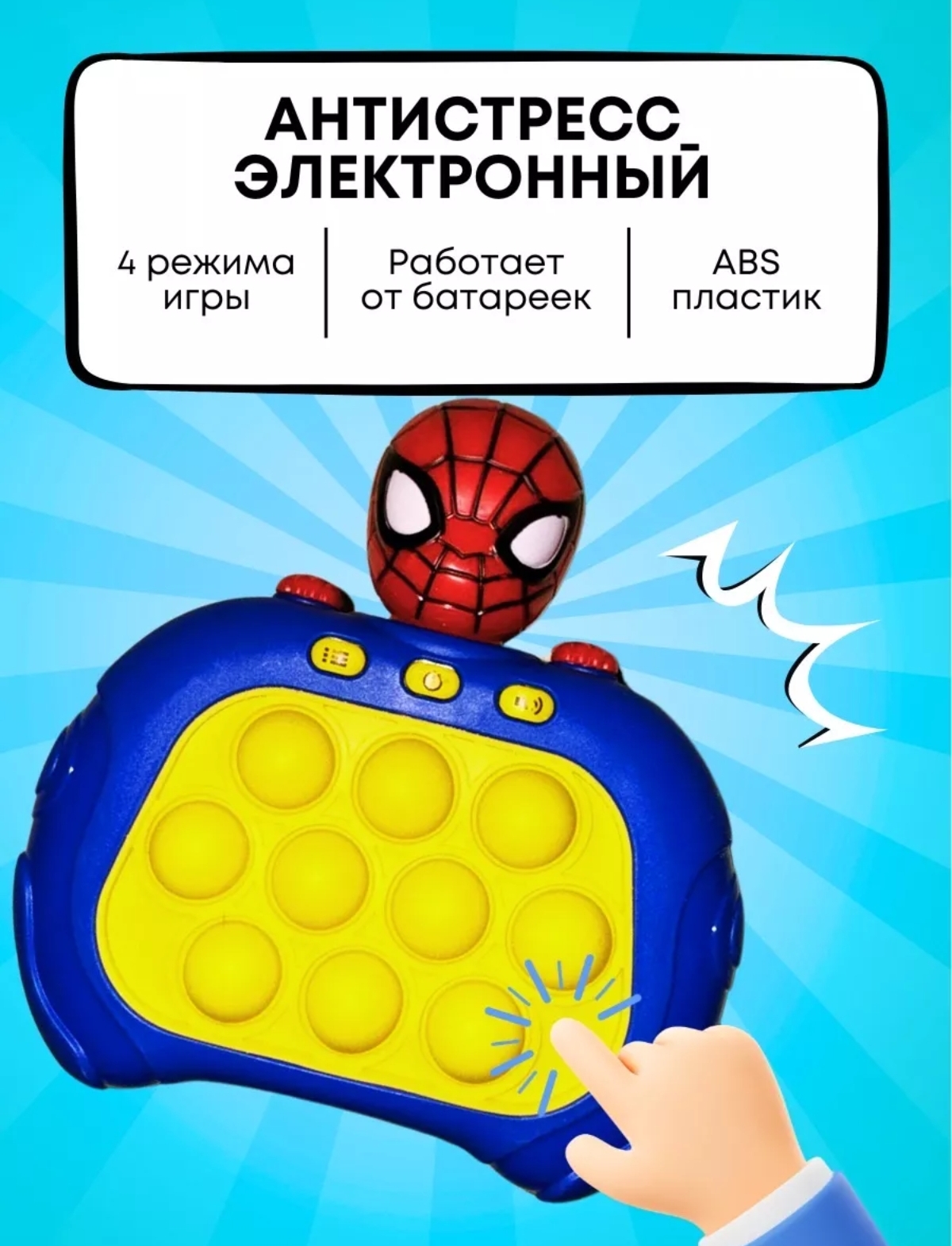 Игрушка BalaToys Антистресс - фото 5