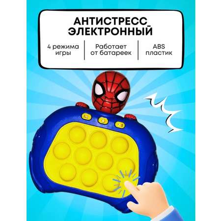 Игрушка BalaToys Антистресс