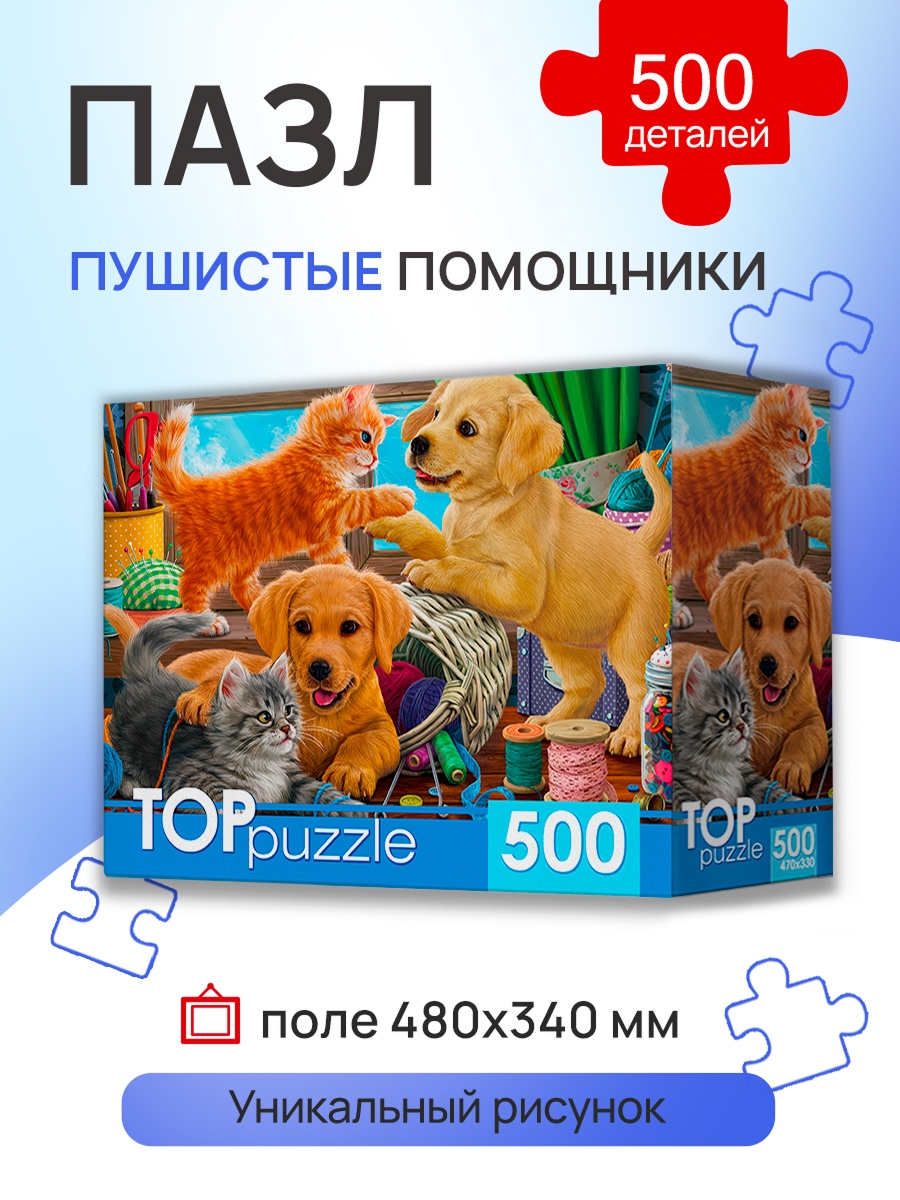 Пазл Рыжий кот - фото 1