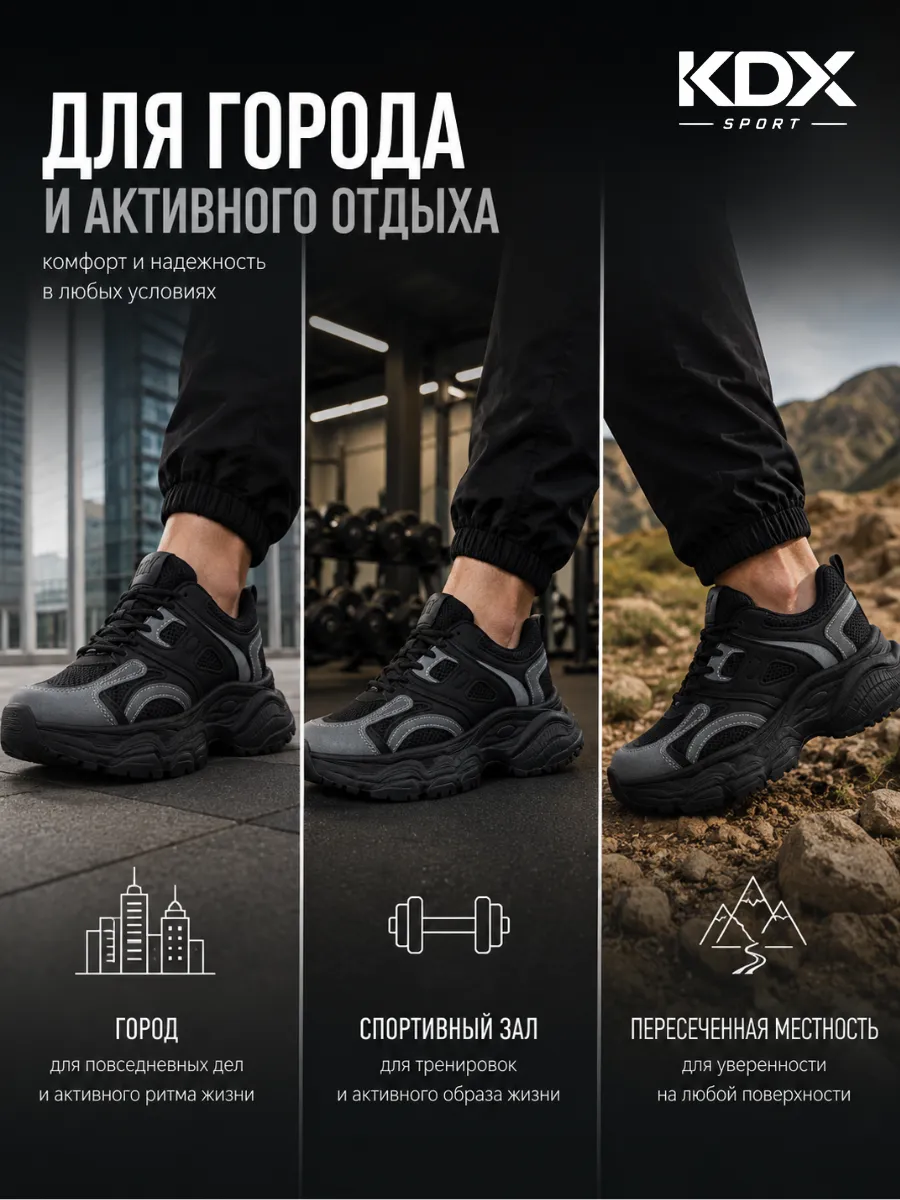Кроссовки KDX CNE-06 black - фото 7
