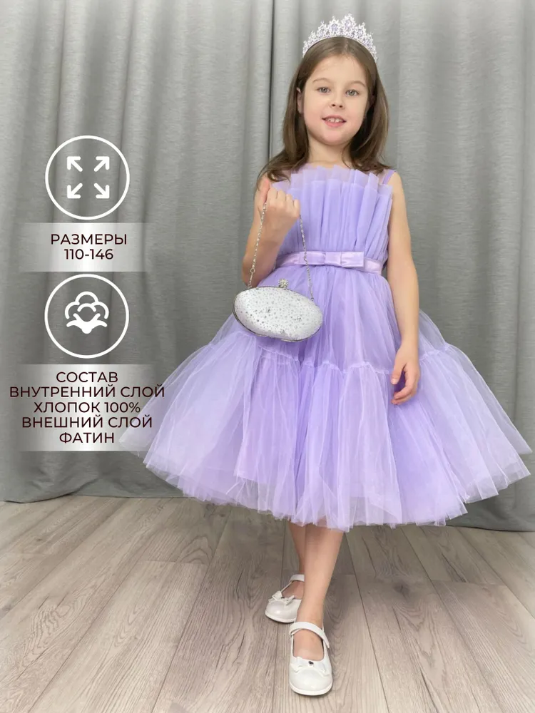 Платье Светланка ЦБ-00001329 - фото 2