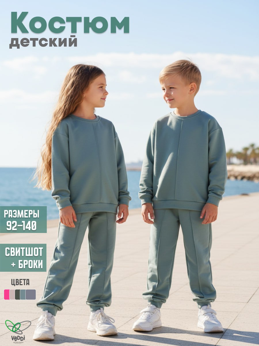 Костюм спортивный VEDDI 2260/6041фп-2024-полынь - фото 2