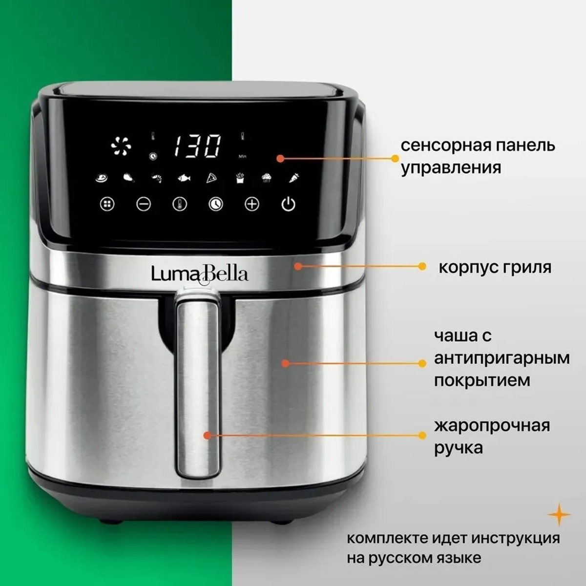 Аэрогриль CASTLELADY электрический 2 в 1, 9,5 литров 1700 Вт - фото 6