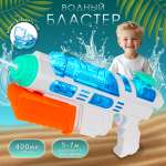 Бластер водный Veld Co