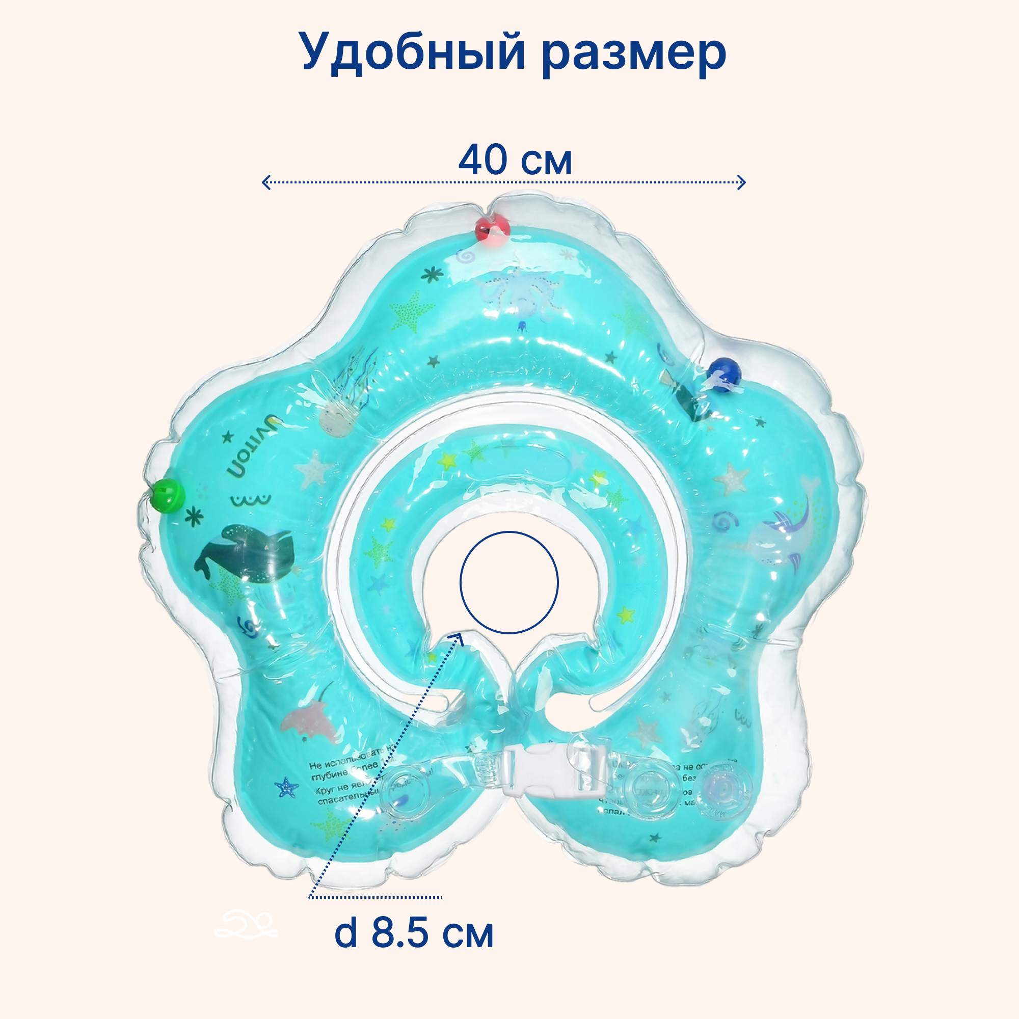 Круг для купания Uviton с ручками бирюзовый - фото 8