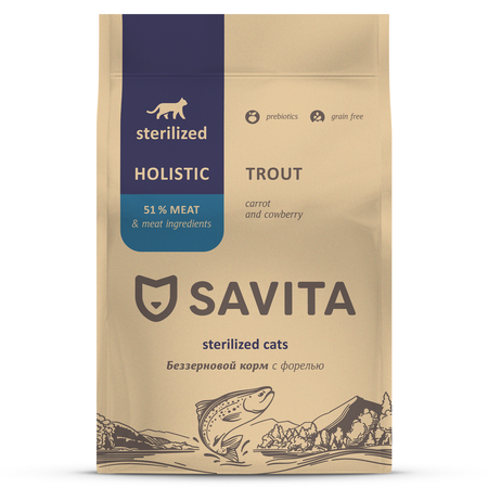 Корм для кошек SAVITA для стерилизованных сухой беззерновой с форелью 400г