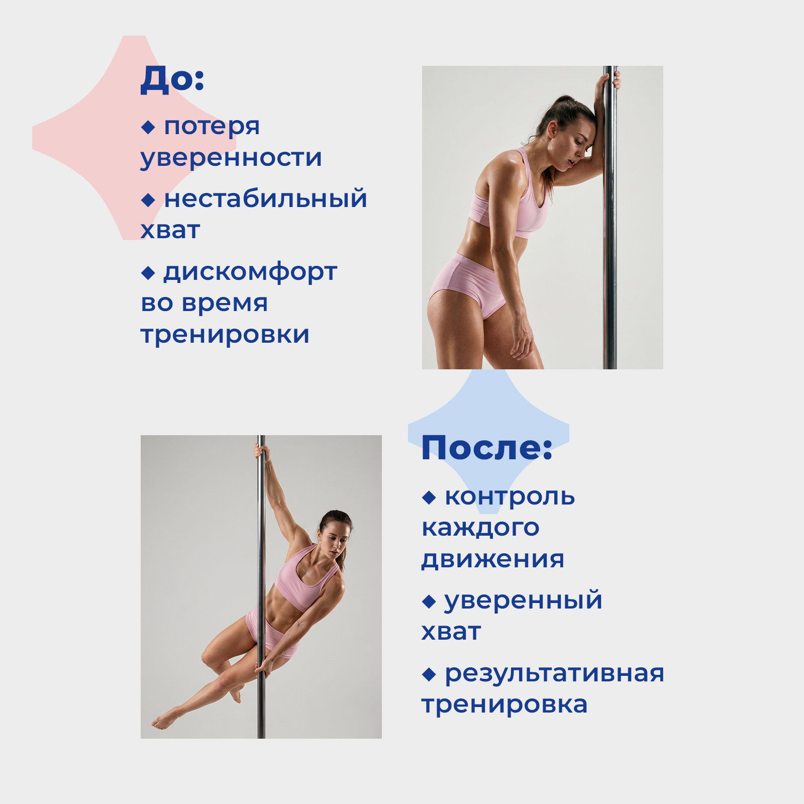 Спрей канифоль для танцев и сцепления на пилоне, 100 мл - фото 2