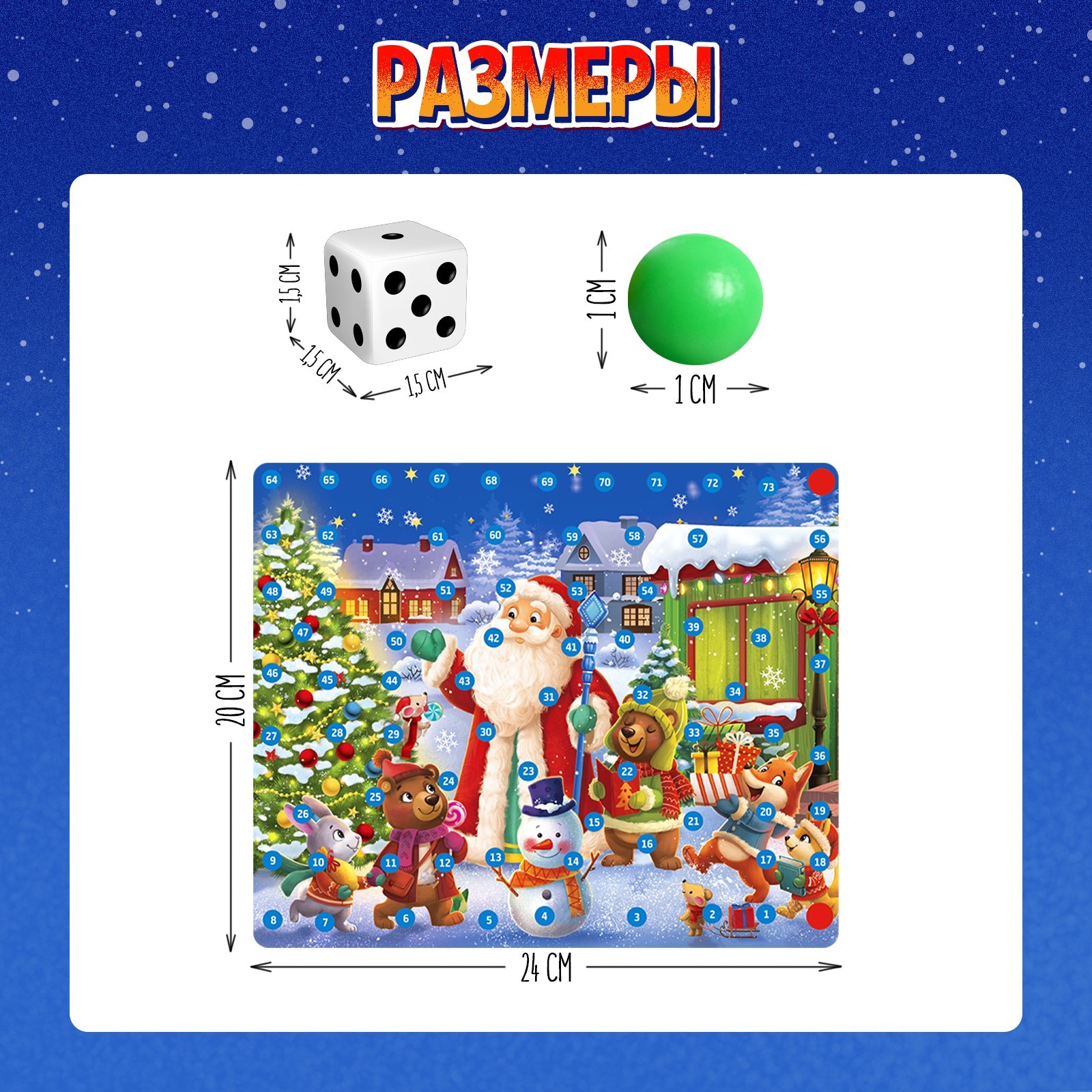 Настольная игра Лас Играс KIDS Горки и лестницы. - фото 7