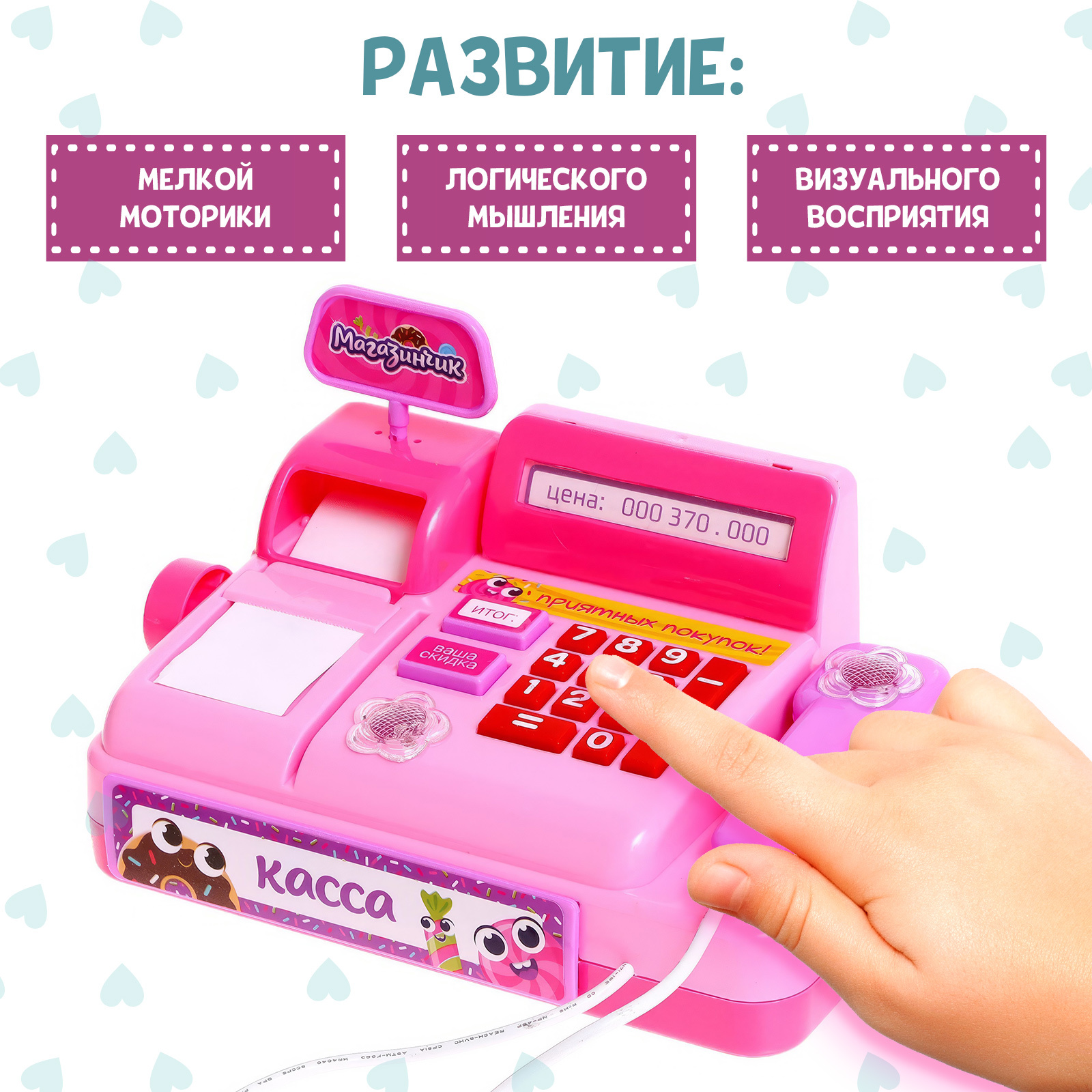 Игровой набор Zabiaka - фото 2