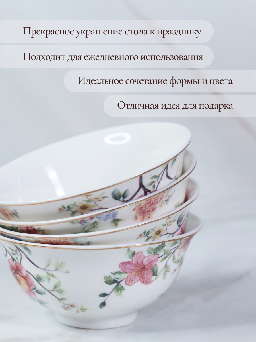 Столовый сервиз Balsford фарфоровый на 4 персоны в цветочек 25 предметов - фото 12