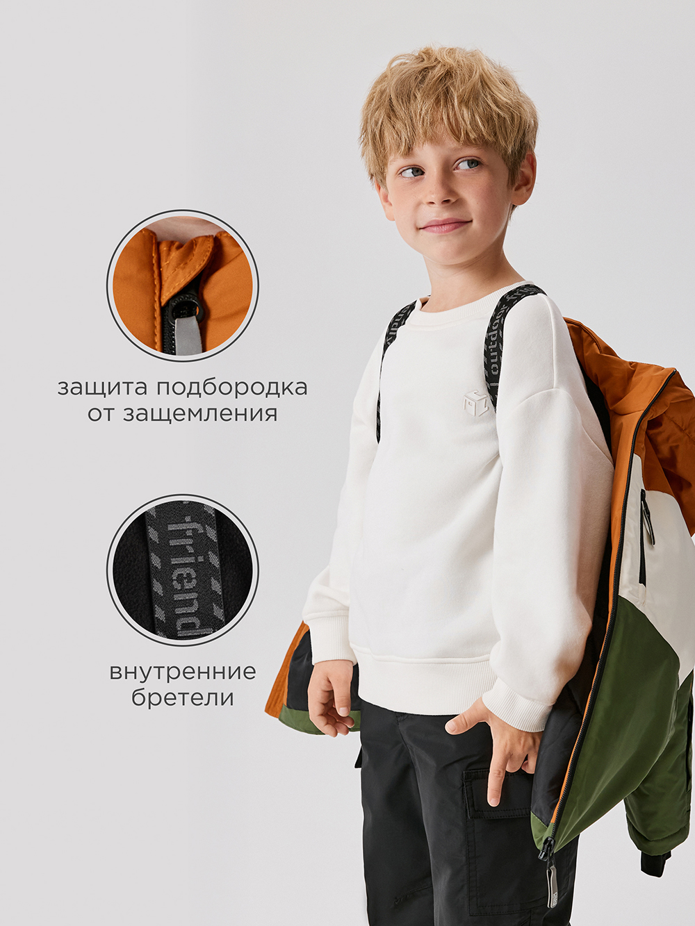 Парка Acoola 20120770013_0092740 - фото 6