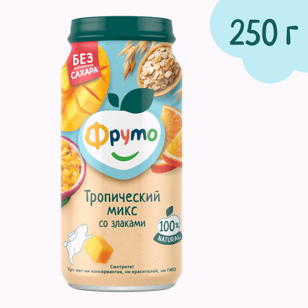 Пюре ФрутоНяня Мультизлак-тропический микс с 8 мес 250 г
